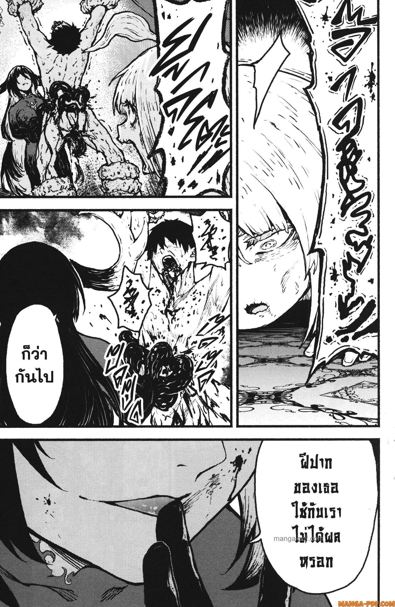 Kaminaki Sekai no Kamisama Katsudou – โลกนี้ โลกหน้า ข้าก็เป็นพระเจ้า Chap 34 - Next Chap 35