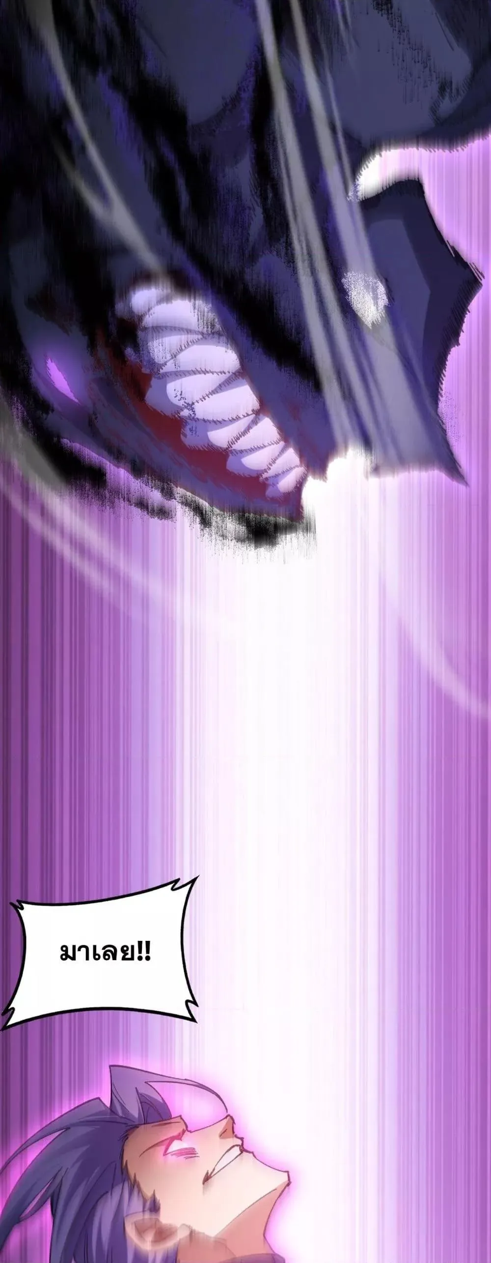 Overlord of Insects Chap 75 - Next Chap 76