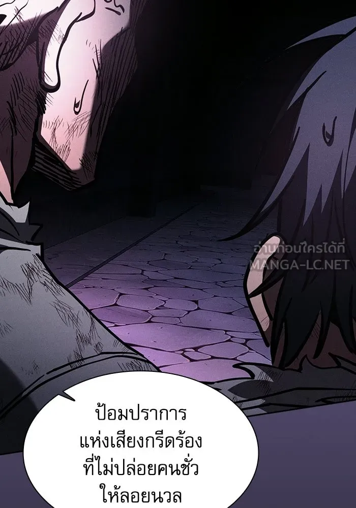 Academy’s Genius Swordmaster – นักดาบอัจฉริยะจากอะคาเดมี Chap 138 - Next Chap 139