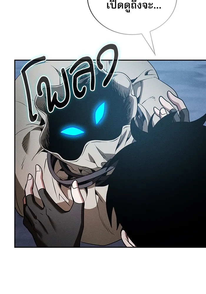 Academy’s Genius Swordmaster – นักดาบอัจฉริยะจากอะคาเดมี Chap 7 - Next Chap 8