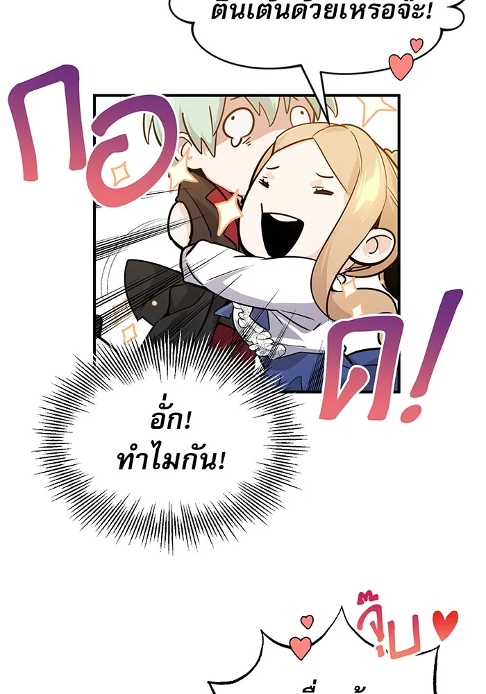 The Dark Magician Transmigrates After 66666 Years – จอมเวทเกิดใหม่ในรอบ 66666 ปี Chap 8 - Next Chap 9