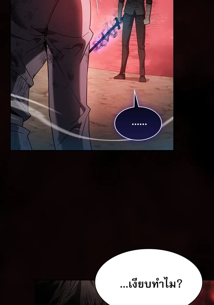 Academy’s Genius Swordmaster – นักดาบอัจฉริยะจากอะคาเดมี Chap 33 - Next Chap 34