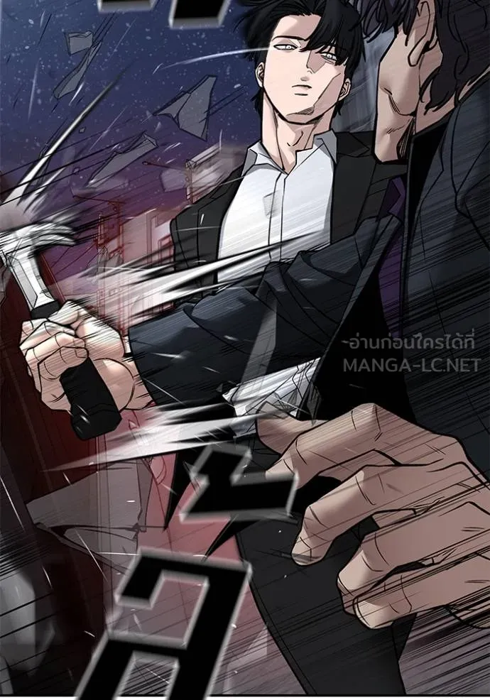 The Bully in Charge Chap 133 - Next Chap 134