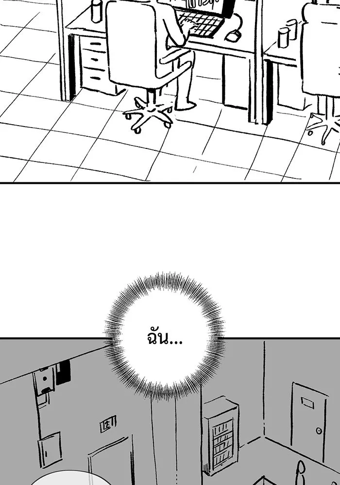 The Dark Magician Transmigrates After 66666 Years – จอมเวทเกิดใหม่ในรอบ 66666 ปี Chap 100.5 - Next Chap 101.5