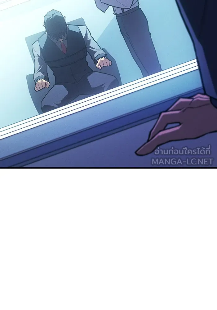 Regressing With the King’s Power – เกิดใหม่พร้อมพลังแห่งราชัน Chap 106 - Next Chap 107