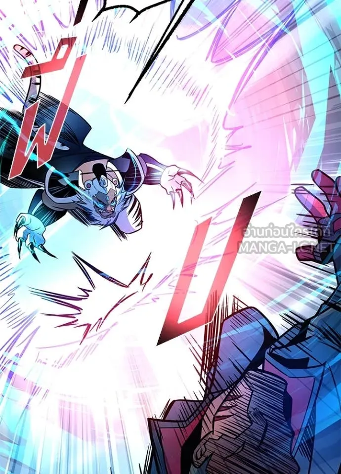 Villain To Kill Chap 199 - Next Chap 200