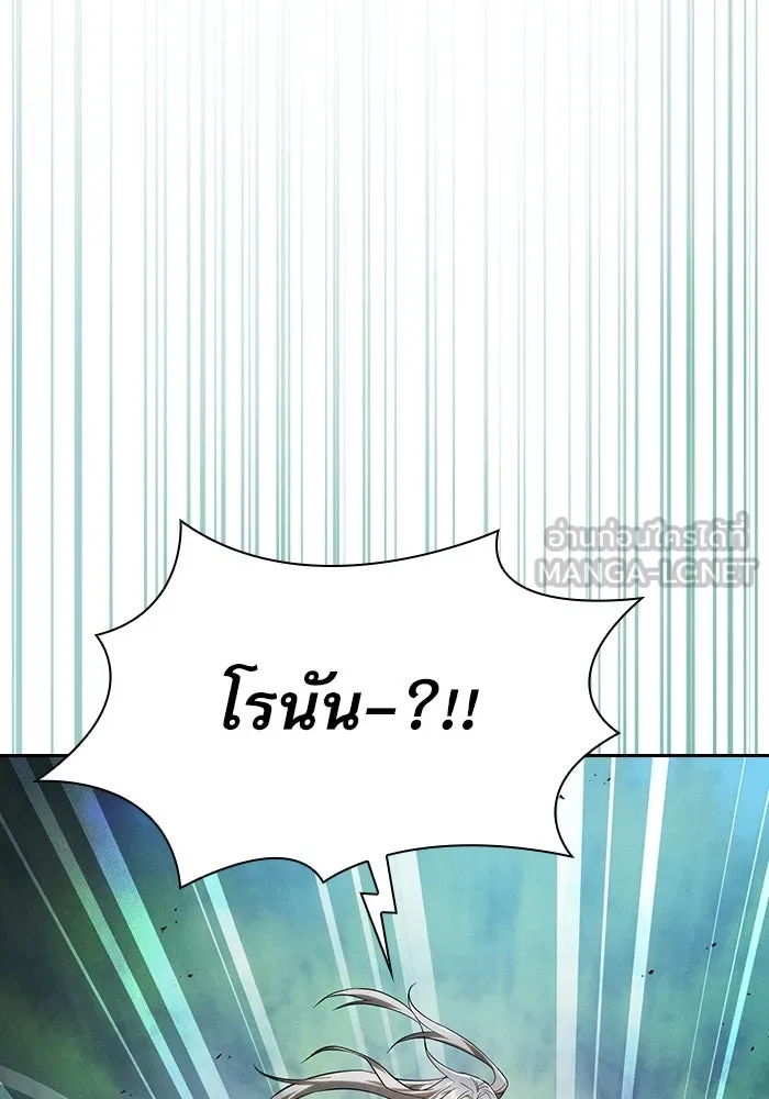 Academy’s Genius Swordmaster – นักดาบอัจฉริยะจากอะคาเดมี Chap 92 - Next Chap 93