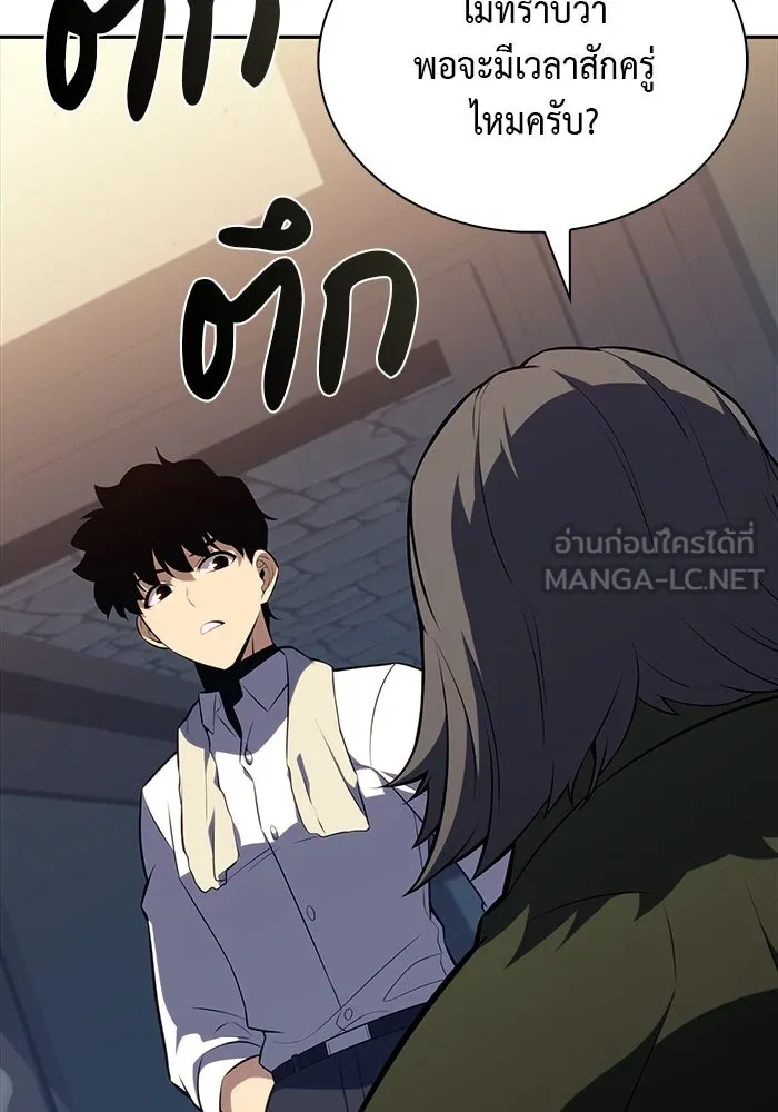 The Regressed Son of a Duke is an Assassin – ลูกชายคนเล็กของดยุกคือมือสังหาร Chap 47 - Next Chap 48