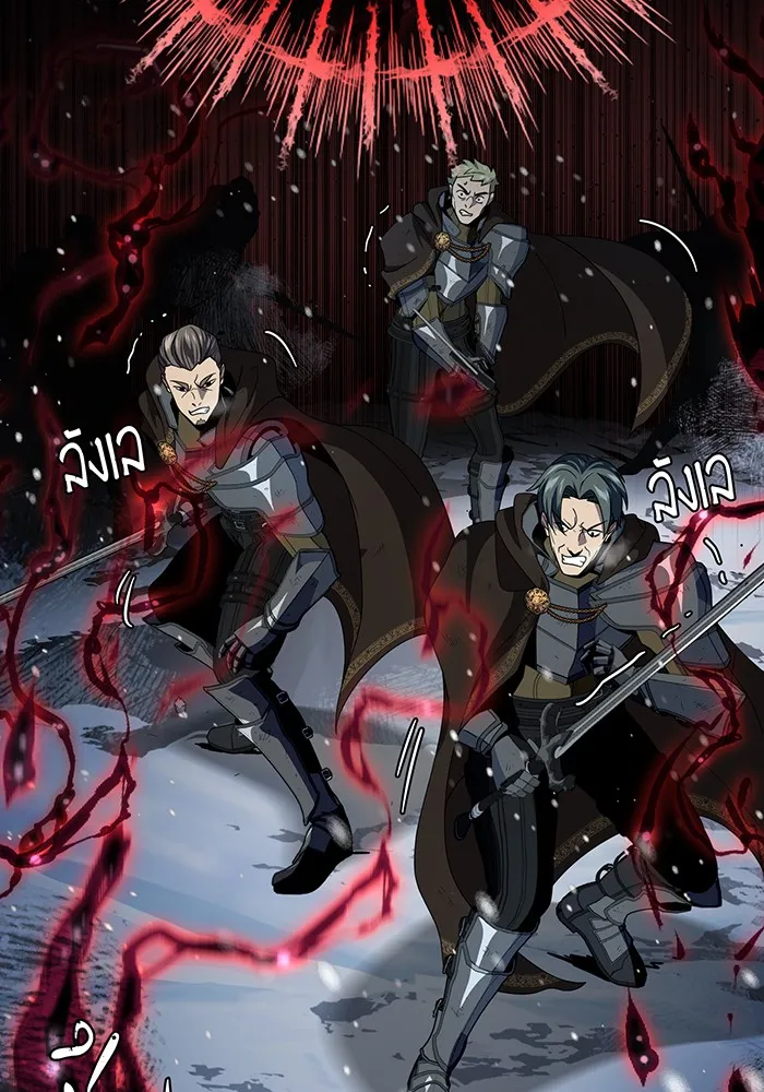 The Dark Magician Transmigrates After 66666 Years – จอมเวทเกิดใหม่ในรอบ 66666 ปี Chap 114 - Next Chap 115