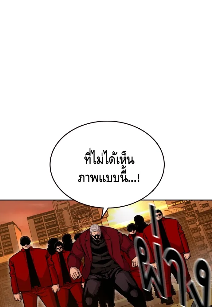King Game Chap 93 - Next Chap 94