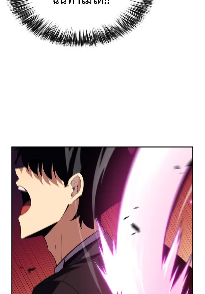 The Regressed Son of a Duke is an Assassin – ลูกชายคนเล็กของดยุกคือมือสังหาร Chap 37 - Next Chap 38