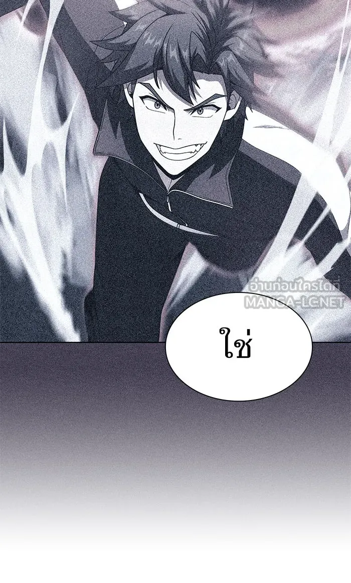 The Tutorial Tower of the Advanced Player – ผู้เล่นขั้นเทพแห่งหอคอยฝึกสอน Chap 97 - Next Chap 98