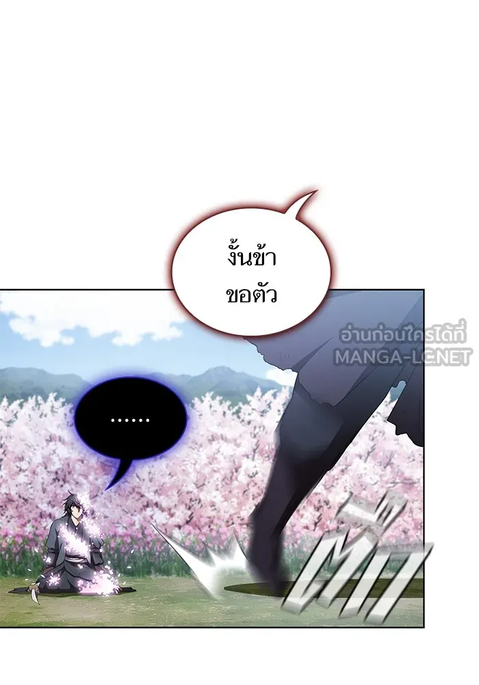 The Tutorial Tower of the Advanced Player – ผู้เล่นขั้นเทพแห่งหอคอยฝึกสอน Chap 155 - Next Chap 156