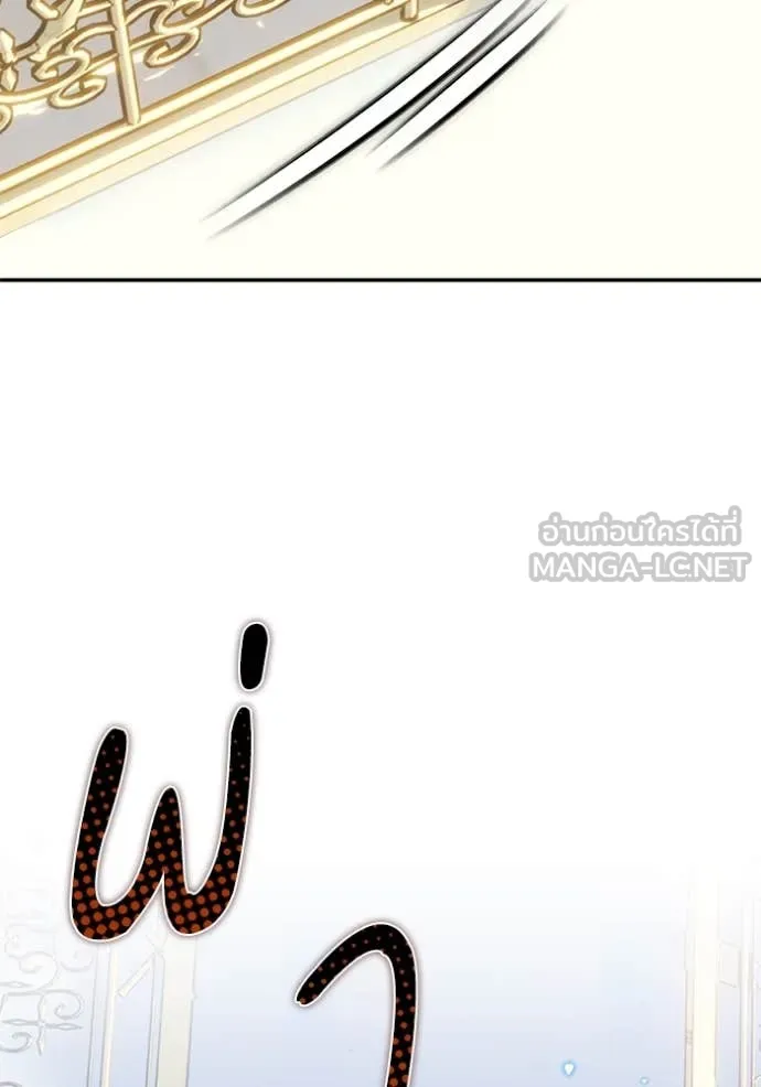 Return to Player Chap 208 - Next Chap 209