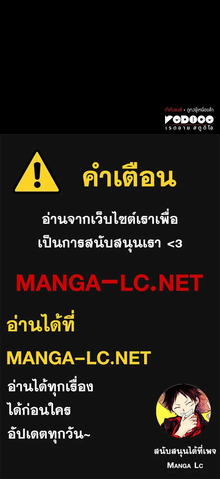 Regressing With the King’s Power – เกิดใหม่พร้อมพลังแห่งราชัน Chap 12 - Next Chap 13