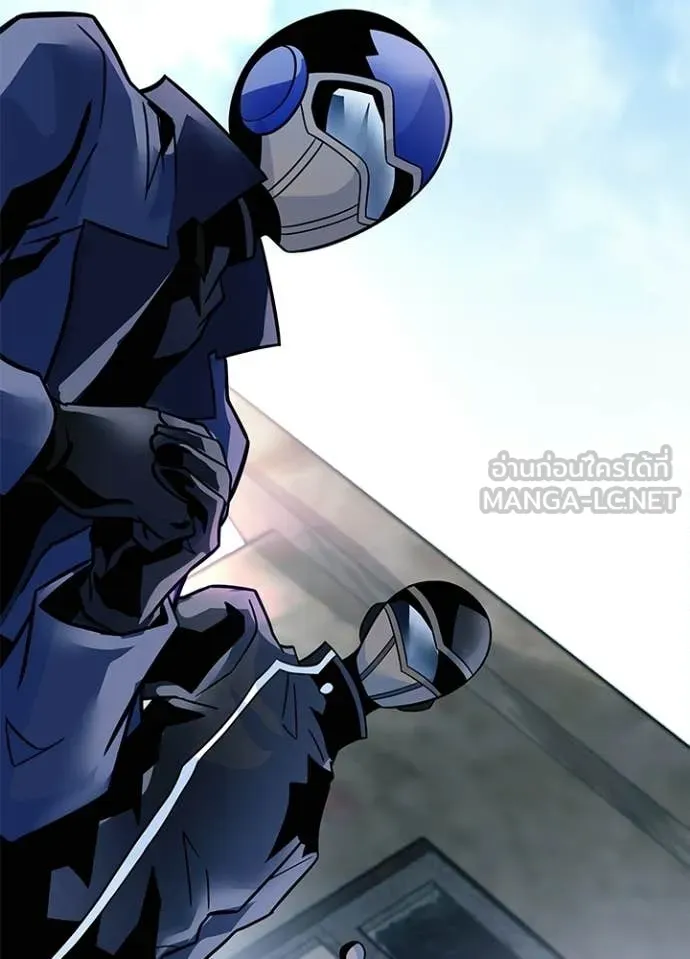 Villain To Kill Chap 227 - Next Chap 228