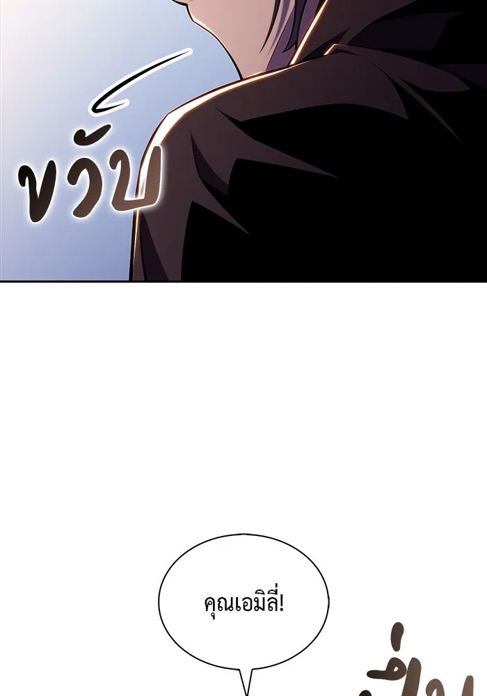 The Regressed Son of a Duke is an Assassin – ลูกชายคนเล็กของดยุกคือมือสังหาร Chap 38 - Next Chap 39