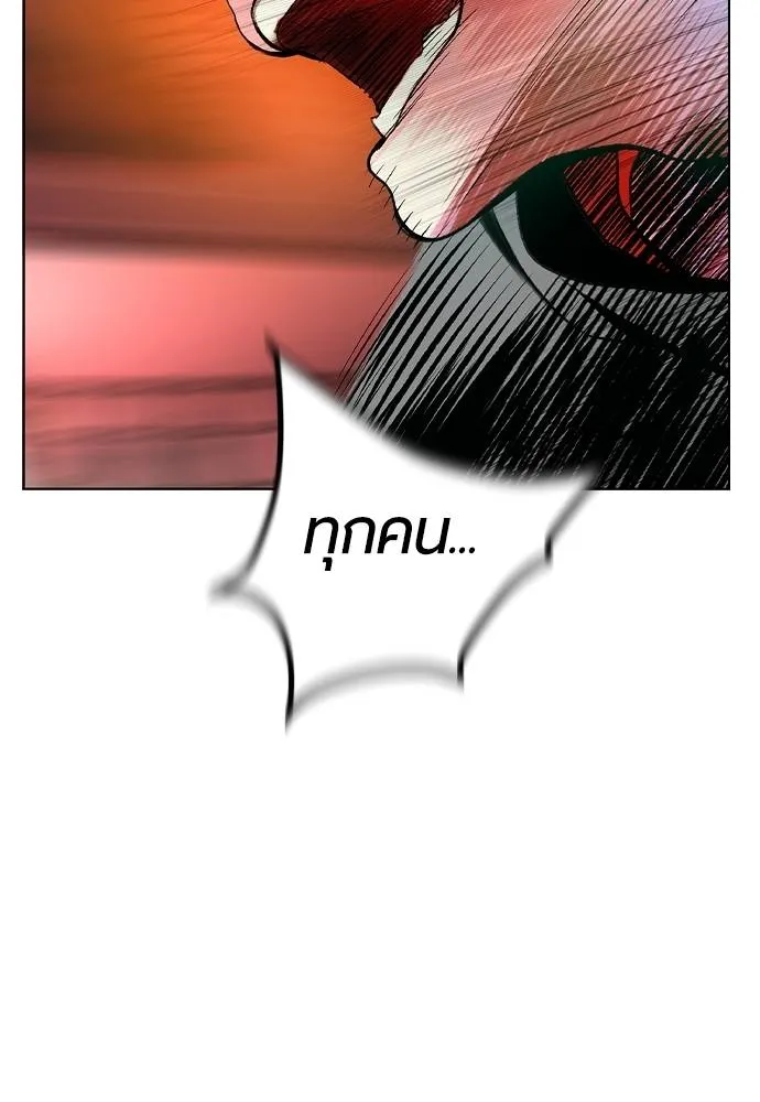 Jungle Juice Chap 131 - Next Chap 132
