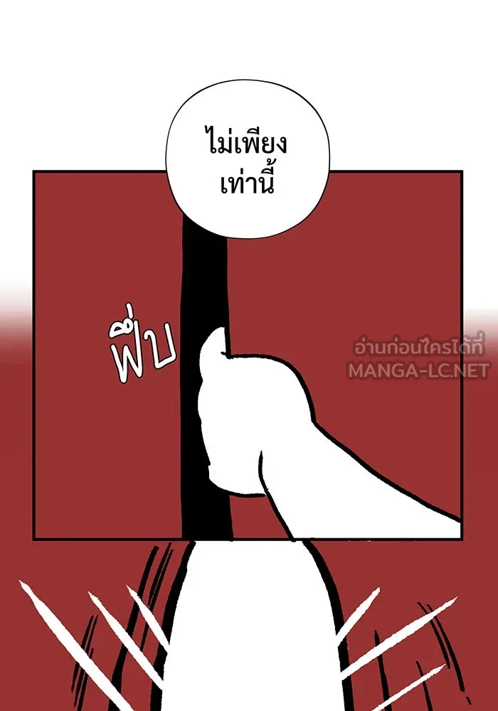 The Dark Magician Transmigrates After 66666 Years – จอมเวทเกิดใหม่ในรอบ 66666 ปี Chap 100.5 - Next Chap 101.5