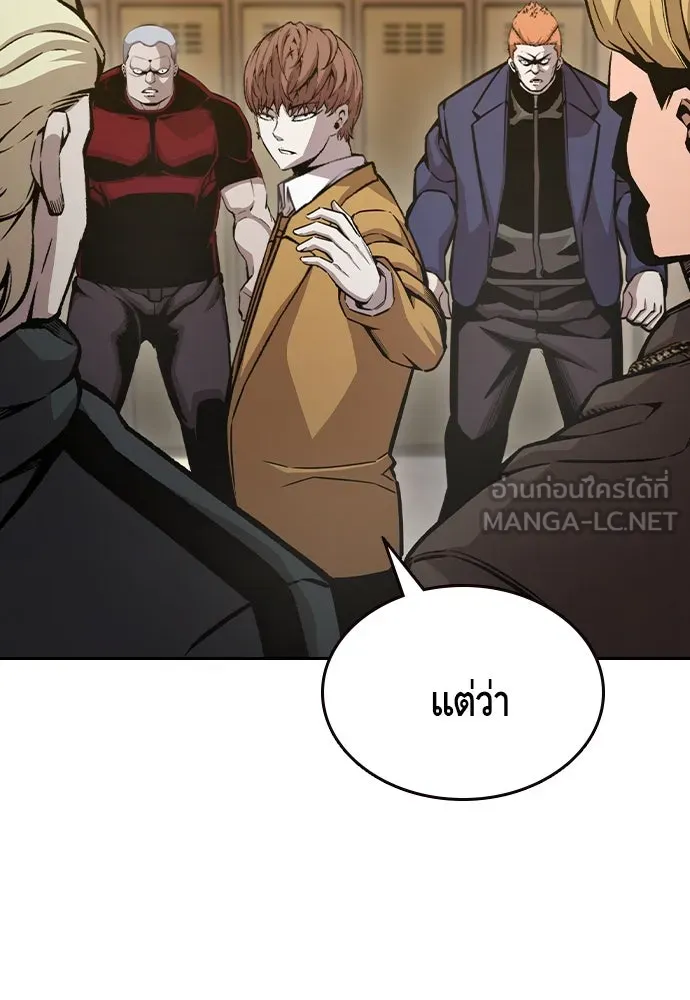 King Game Chap 101 - Next Chap 102