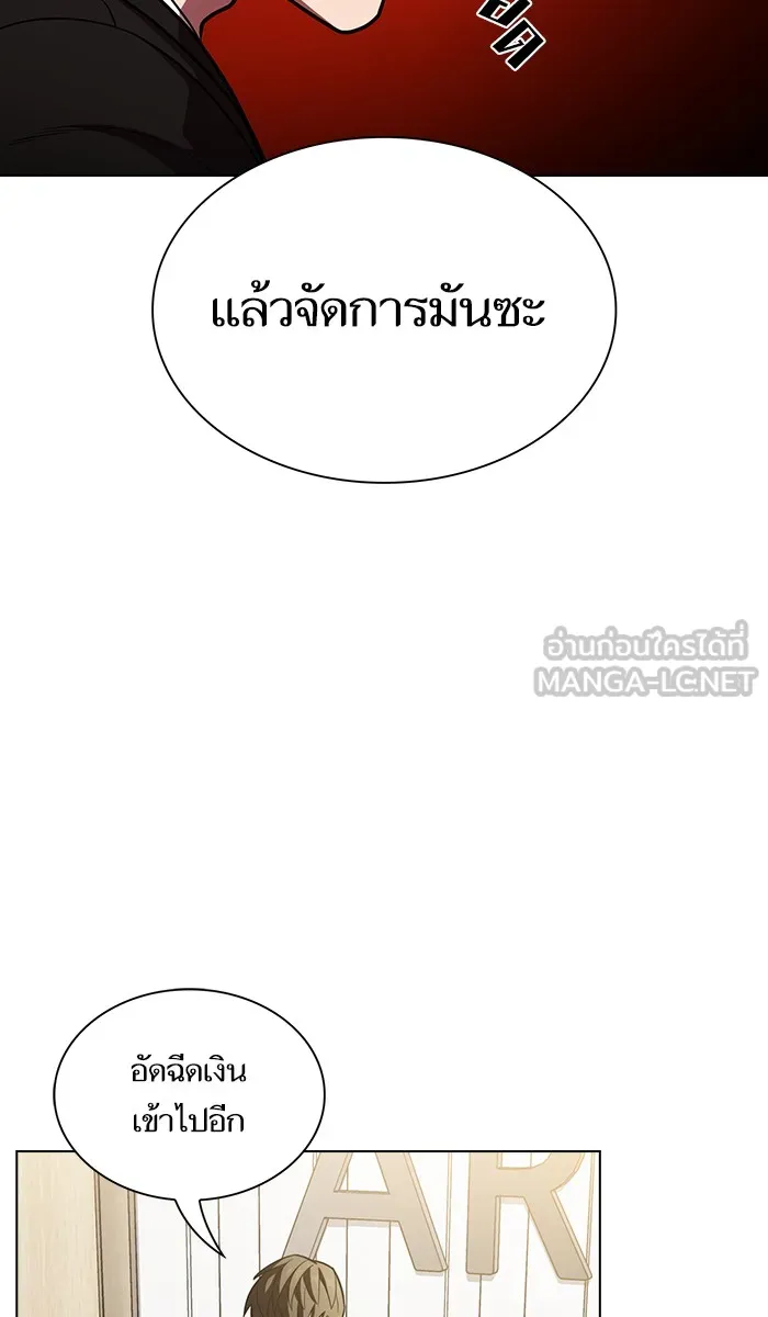 The Tutorial Tower of the Advanced Player – ผู้เล่นขั้นเทพแห่งหอคอยฝึกสอน Chap 19 - Next Chap 20