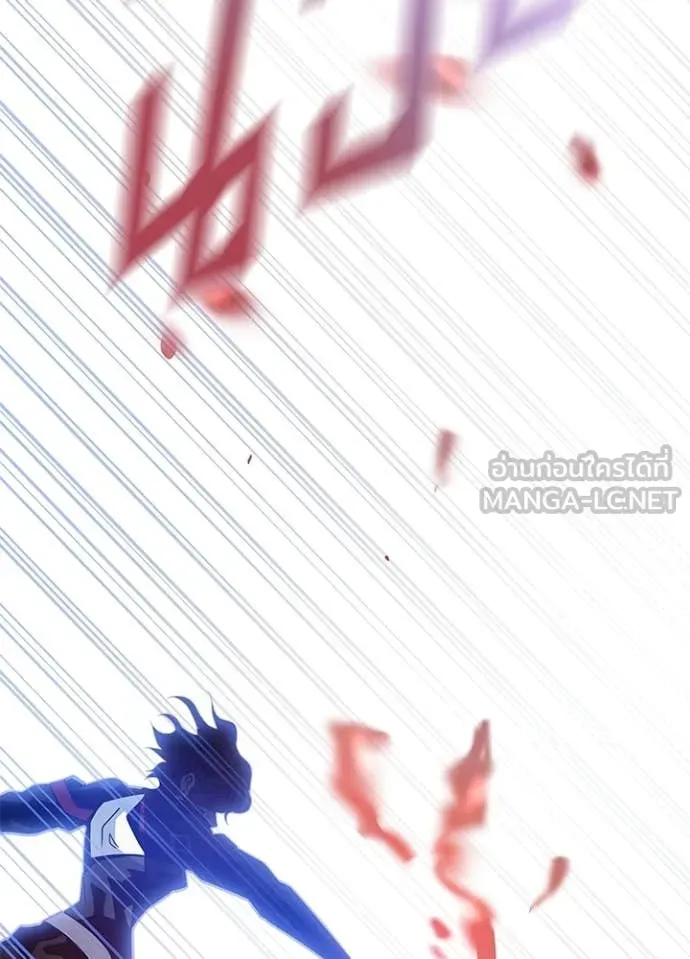 Villain To Kill Chap 203 - Next Chap 204