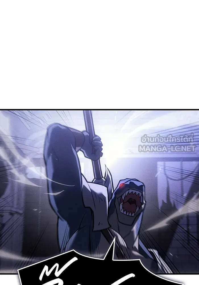 Regressing With the King’s Power – เกิดใหม่พร้อมพลังแห่งราชัน Chap 88 - Next Chap 89