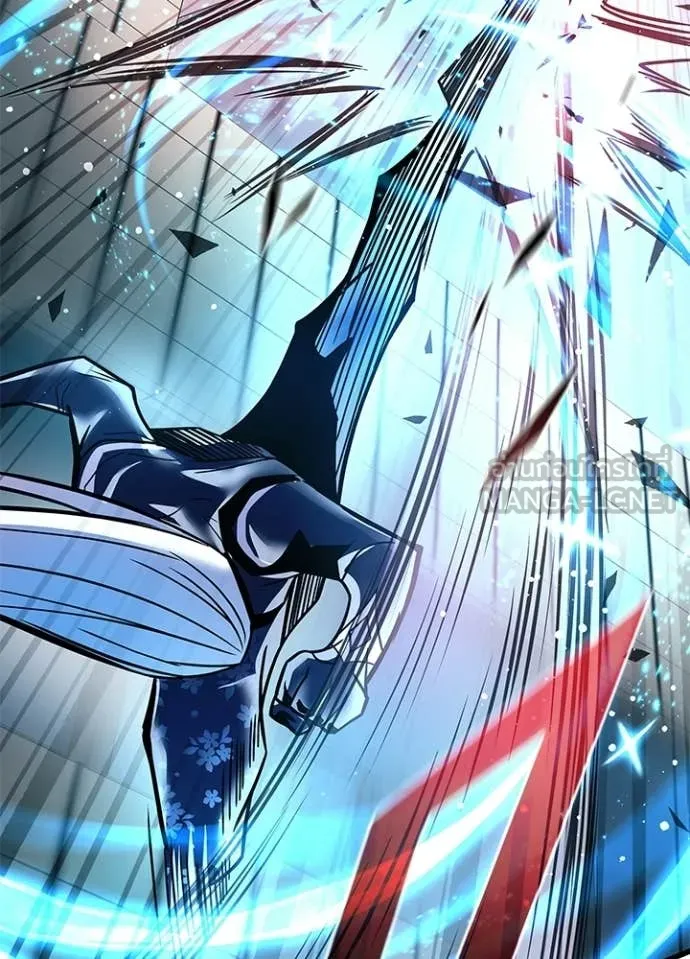 Villain To Kill Chap 204 - Next Chap 205