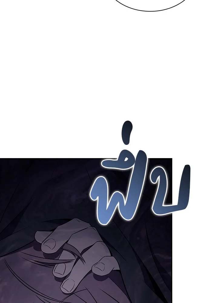 The Regressed Son of a Duke is an Assassin – ลูกชายคนเล็กของดยุกคือมือสังหาร Chap 65 - Next Chap 66