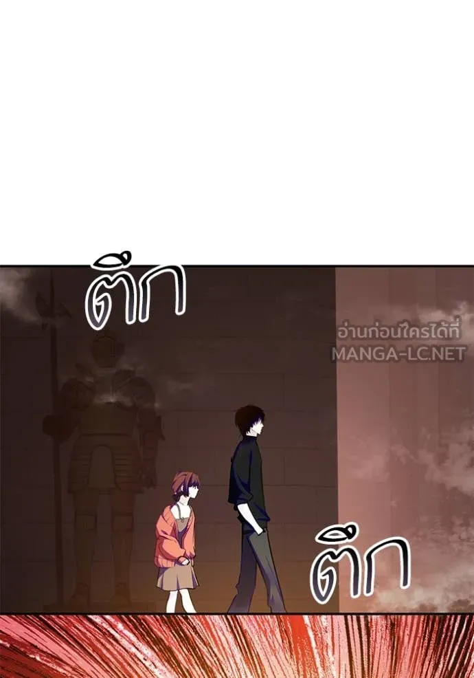 Return to Player Chap 191 - Next Chap 192