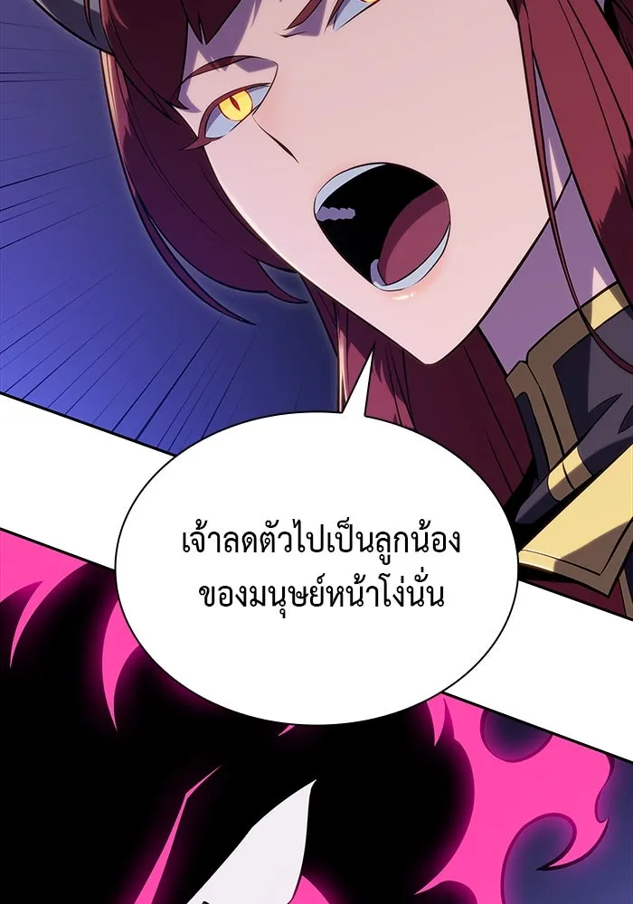 The Regressed Son of a Duke is an Assassin – ลูกชายคนเล็กของดยุกคือมือสังหาร Chap 28 - Next Chap 29