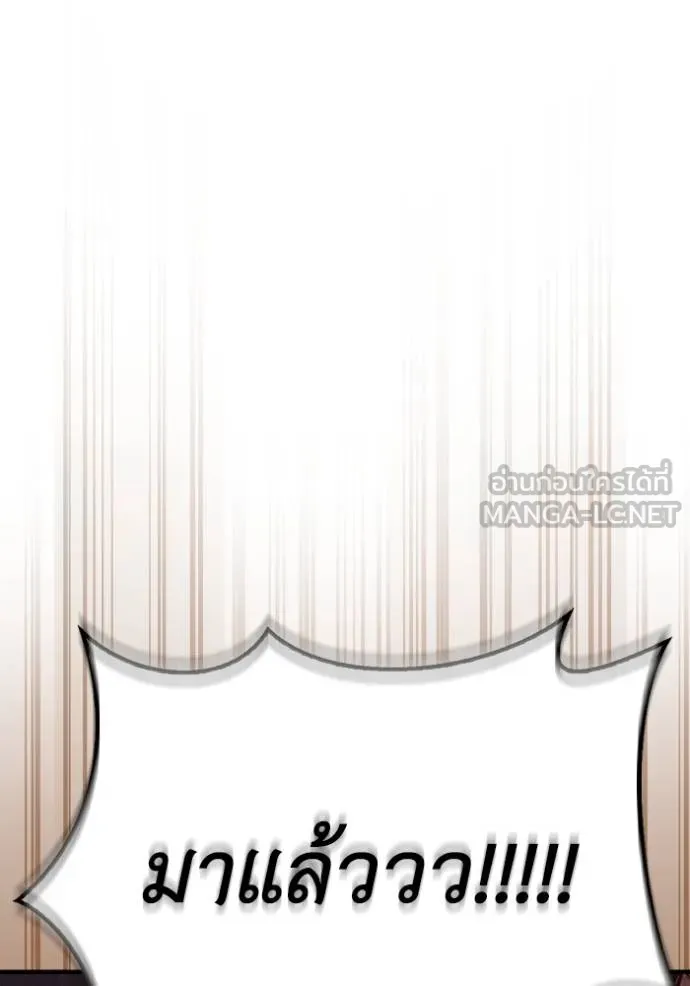 Superhuman Battlefield Chap 146 - Next Chap 147