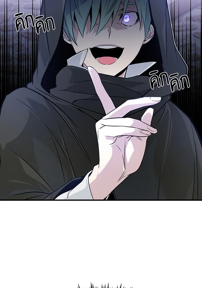 The Dark Magician Transmigrates After 66666 Years – จอมเวทเกิดใหม่ในรอบ 66666 ปี Chap 4 - Next Chap 5