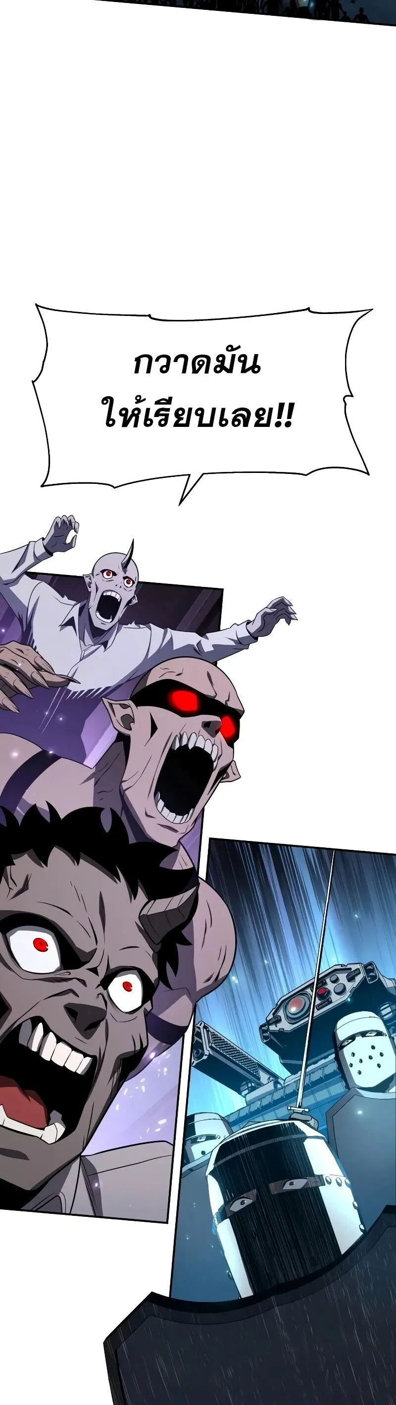 The Knight King Who Returned with a God Chap 131 - Next Chap 132