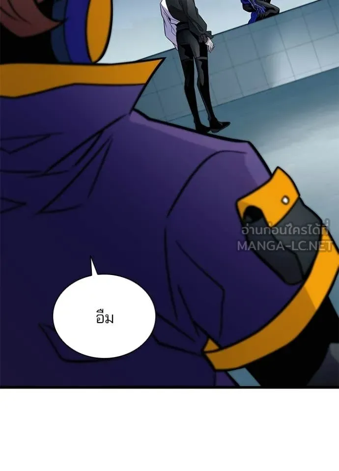 Villain To Kill Chap 221 - Next Chap 222