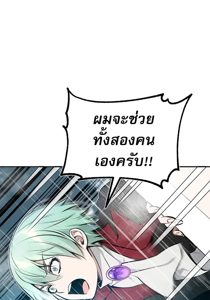 The Dark Magician Transmigrates After 66666 Years – จอมเวทเกิดใหม่ในรอบ 66666 ปี Chap 32 - Next Chap 33