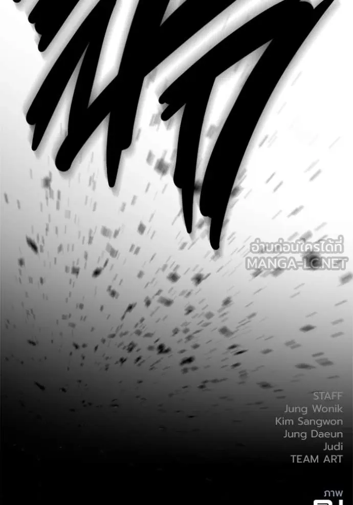 The Great War Chap 50 - Next Chap 51