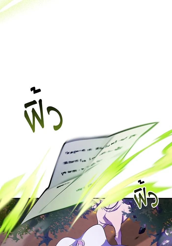 The Dark Magician Transmigrates After 66666 Years – จอมเวทเกิดใหม่ในรอบ 66666 ปี Chap 51 - Next Chap 52