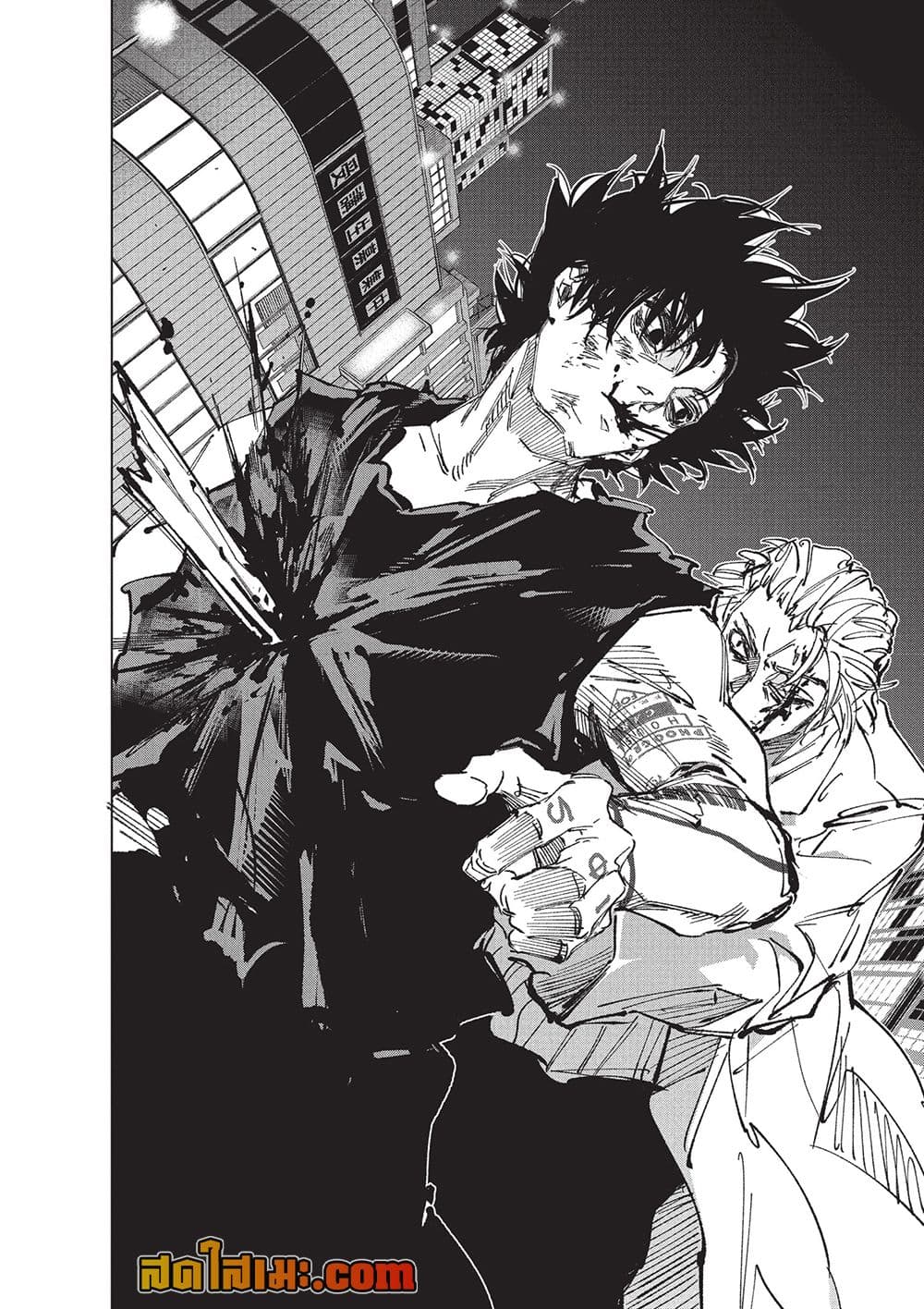 Sakamoto Days Chap 275 - Next Chap 276