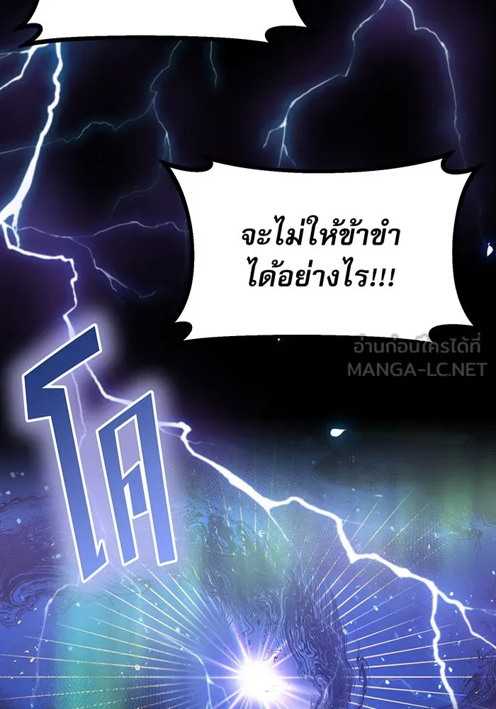 The Dark Magician Transmigrates After 66666 Years – จอมเวทเกิดใหม่ในรอบ 66666 ปี Chap 1 - Next Chap 2