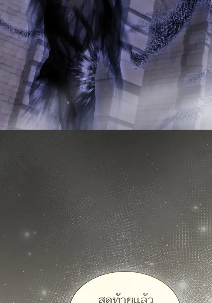 The Tutorial Tower of the Advanced Player – ผู้เล่นขั้นเทพแห่งหอคอยฝึกสอน Chap 218 - Next Chap 219