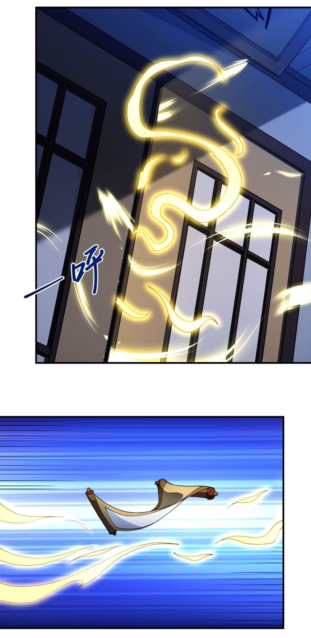 God of Martial Arts Chap 627 - Next Chap 628