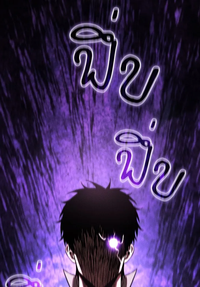 Academy’s Genius Swordmaster – นักดาบอัจฉริยะจากอะคาเดมี Chap 98 - Next Chap 99