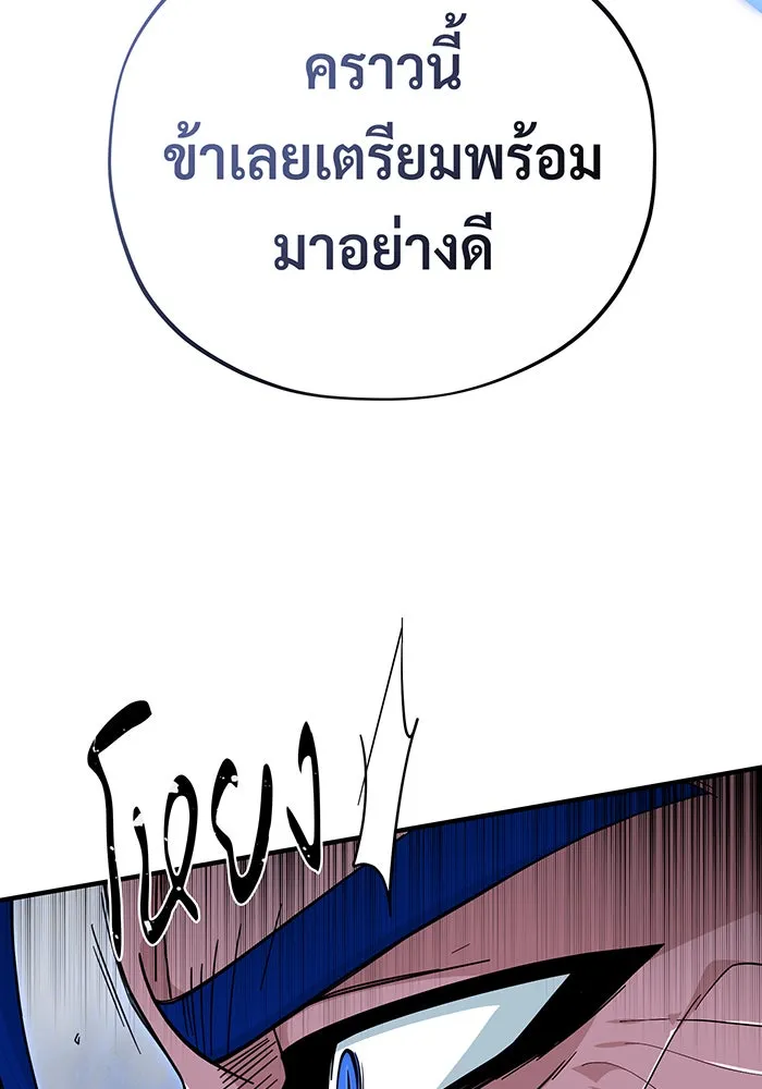 The Dark Magician Transmigrates After 66666 Years – จอมเวทเกิดใหม่ในรอบ 66666 ปี Chap 118 - Next Chap 119