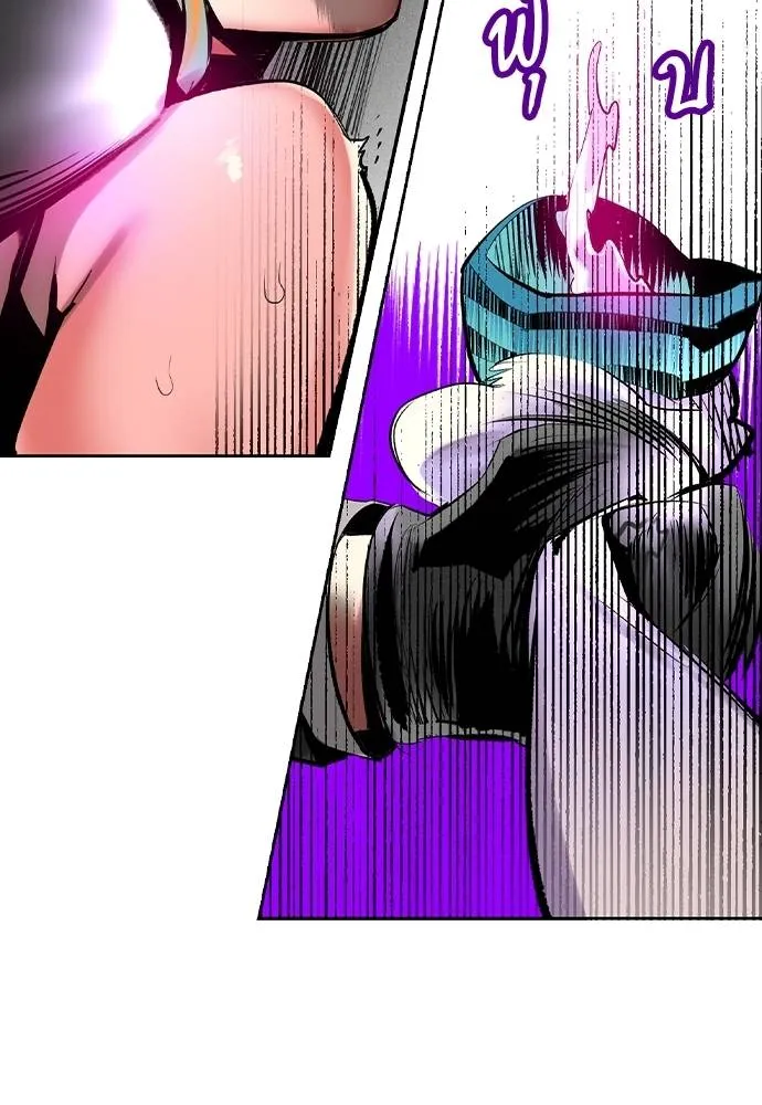 Jungle Juice Chap 122 - Next Chap 123