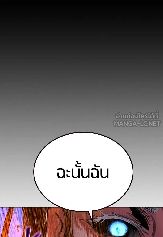 Jungle Juice Chap 163 - Next Chap 164