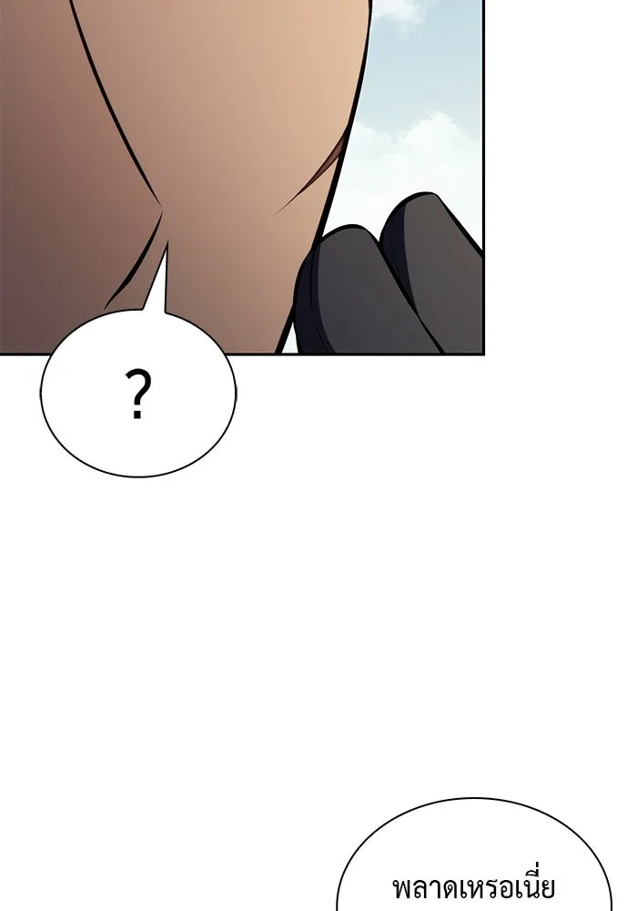 The Regressed Son of a Duke is an Assassin – ลูกชายคนเล็กของดยุกคือมือสังหาร Chap 70 - Next Chap 71