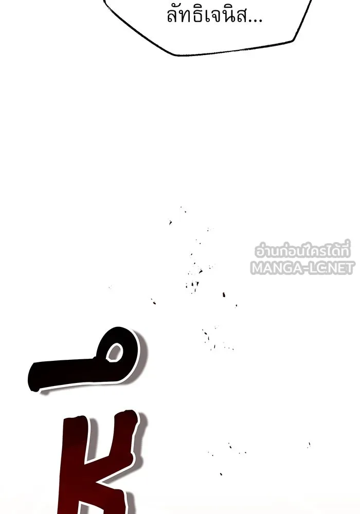 The Dark Magician Transmigrates After 66666 Years – จอมเวทเกิดใหม่ในรอบ 66666 ปี Chap 30 - Next Chap 31