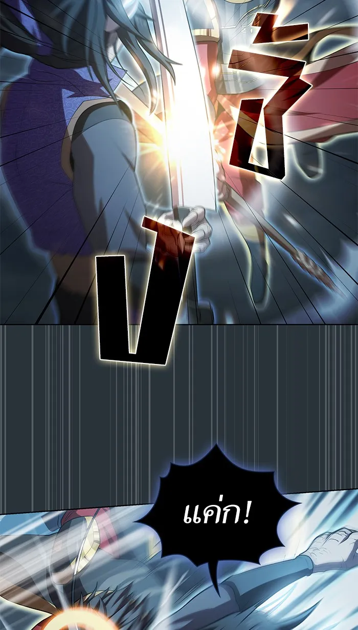 The Tutorial Tower of the Advanced Player – ผู้เล่นขั้นเทพแห่งหอคอยฝึกสอน Chap 89 - Next Chap 90