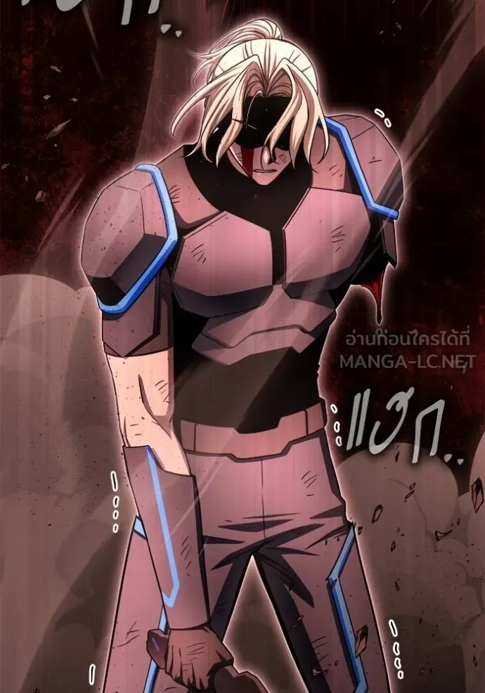 Superhuman Battlefield Chap 142 - Next Chap 143